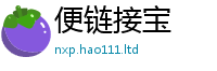 2025新门正版免费资本采7777788888管家婆老家三肖四码